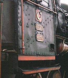 HU05469CVF